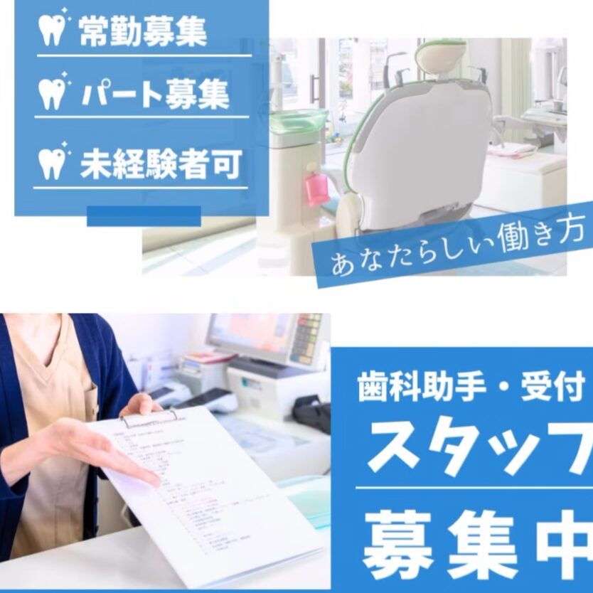 SNS投稿画像