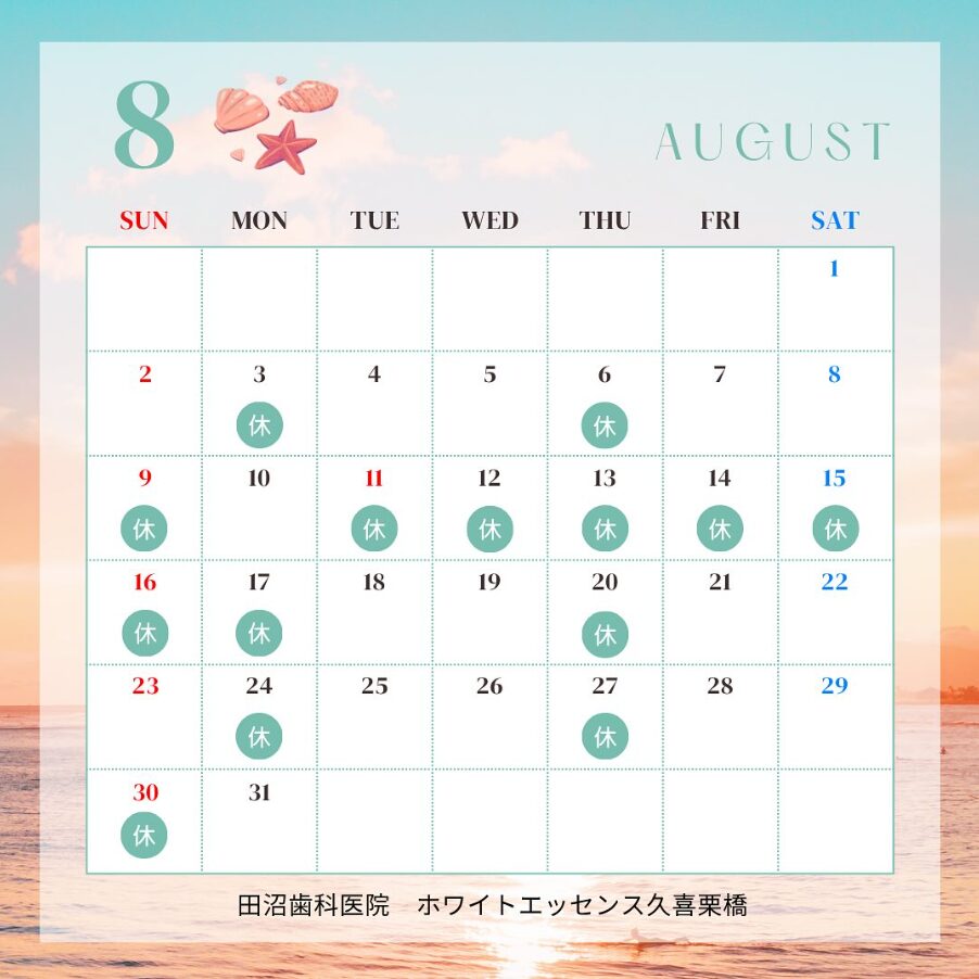 SNS投稿画像