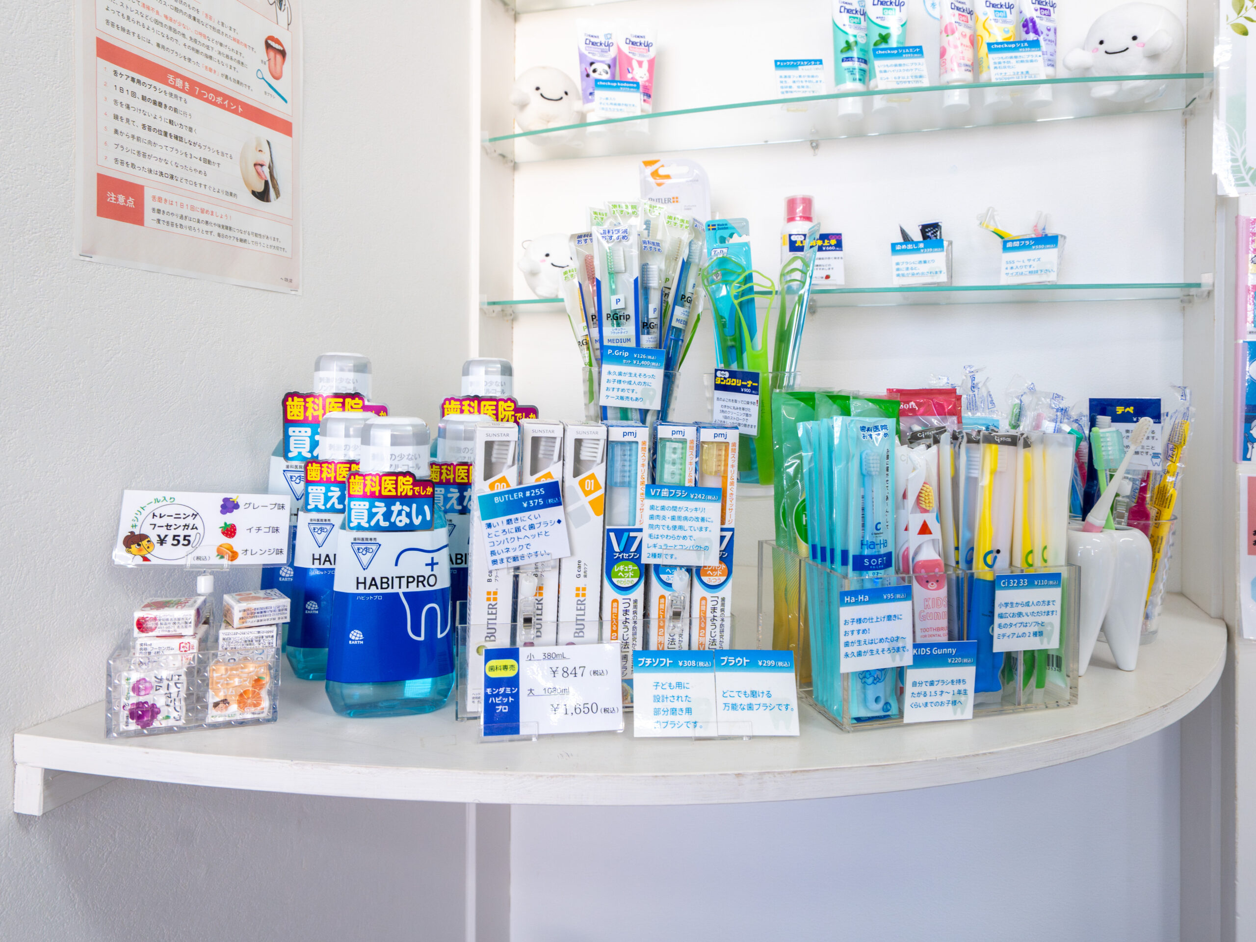 {{brizy_dc_image_alt imageSrc=